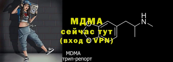 мяу мяу мука Верхний Тагил