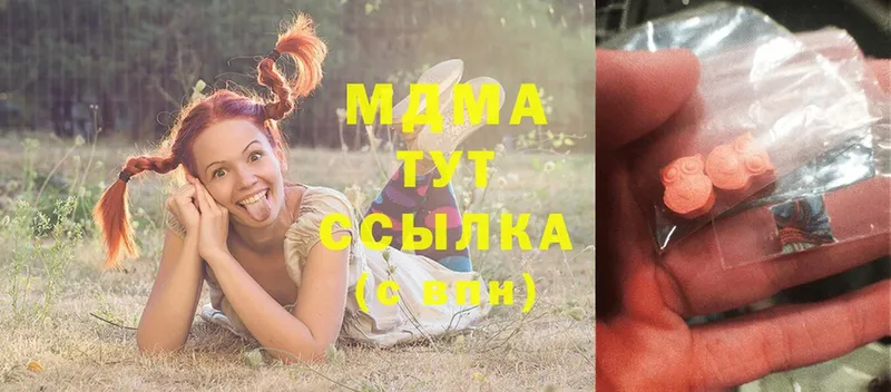 MDMA молли  Иваново 