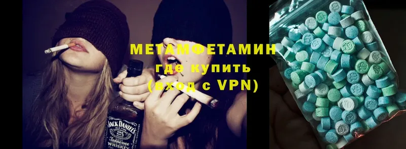 Метамфетамин Methamphetamine  сайты даркнета клад  Иваново 