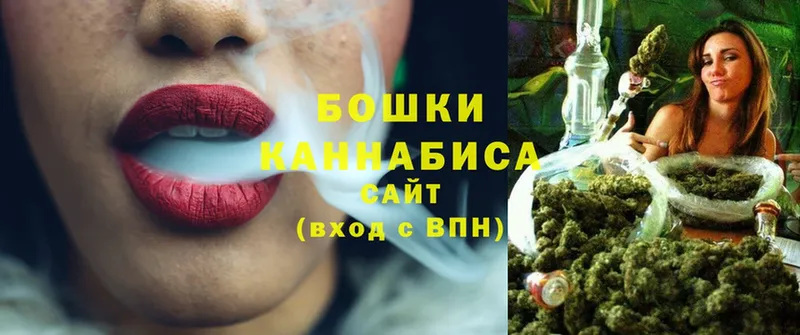 дарнет шоп  Иваново  Бошки марихуана SATIVA & INDICA 